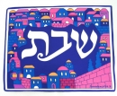 Silk Challah Cover "Shabbat and Jerusalem"